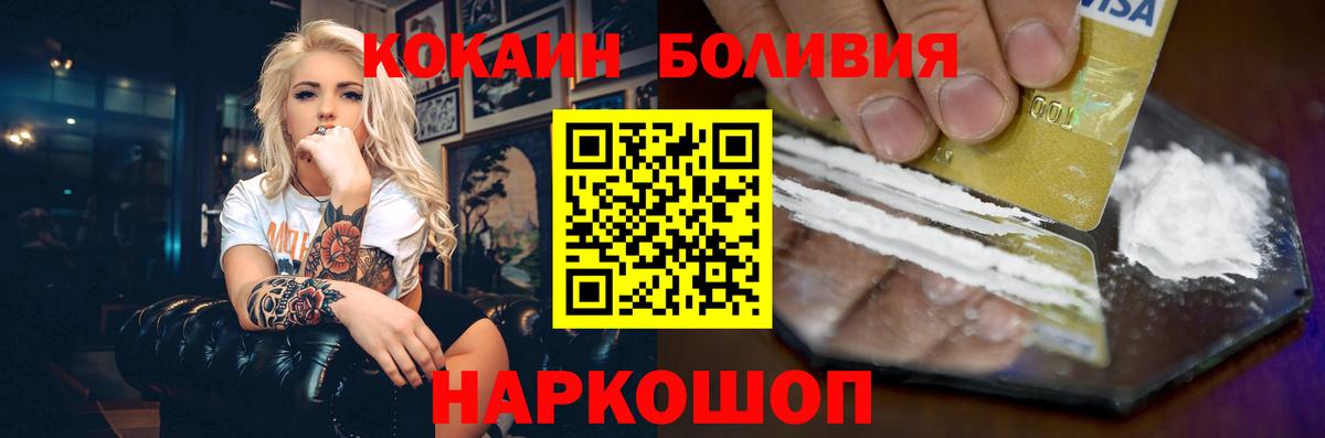 COCAIN Перу Тавда