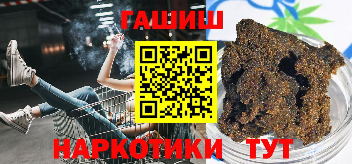Тавда  Гашиш  закладка  Гашиш Premium  ГАШИШ Premium  Вход с VPN 