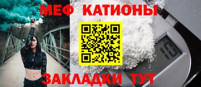 мефедрон VHQ Нягань
