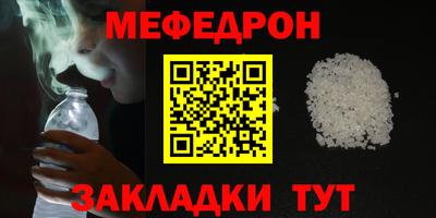 мефедрон VHQ Нягань