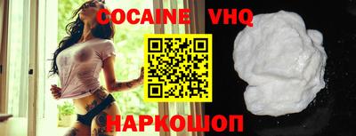 мефедрон VHQ Нягань