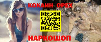 мдма Обь