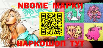 мдма Обь