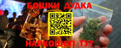 марихуана Обнинск