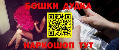 мдма Обь