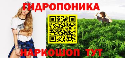 марихуана Обнинск