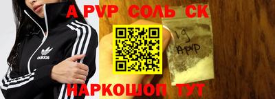 мдма Обь
