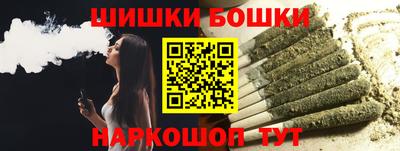 марихуана Обнинск