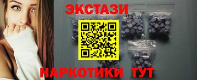 мдма Обь