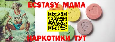 мефедрон VHQ Нягань