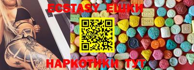 марихуана Обнинск