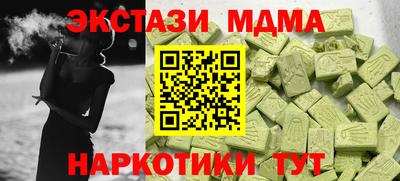 марихуана Обнинск