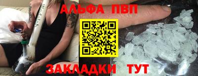 марихуана Обнинск