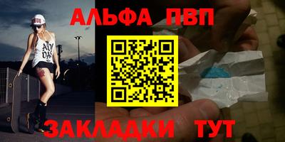 мдма Обь