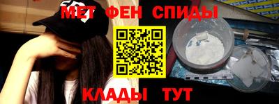 мдма Обь