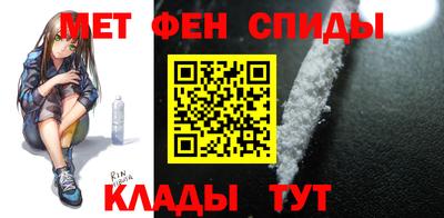 мдма Обь