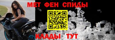мдма Обь