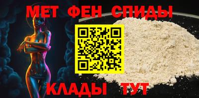 мдма Обь