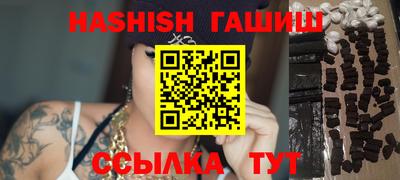 марихуана Обнинск