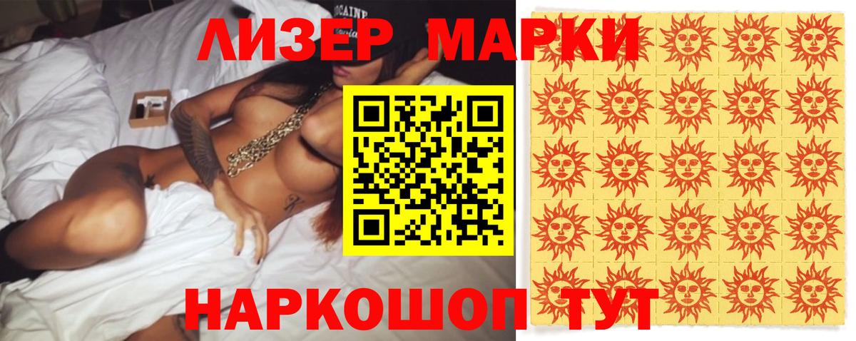 Лсд 25 экстази ecstasy  Вход с VPN  Тавда  Лсд 25 экстази ecstasy 