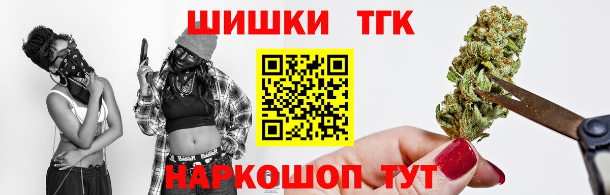 Канабис ГИДРОПОН Тавда